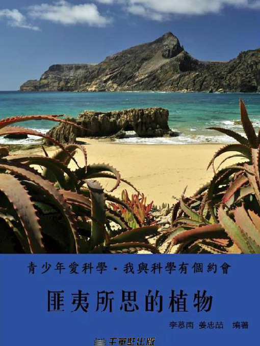 LGBTQIA - Search results for 李慕南- San Francisco Public